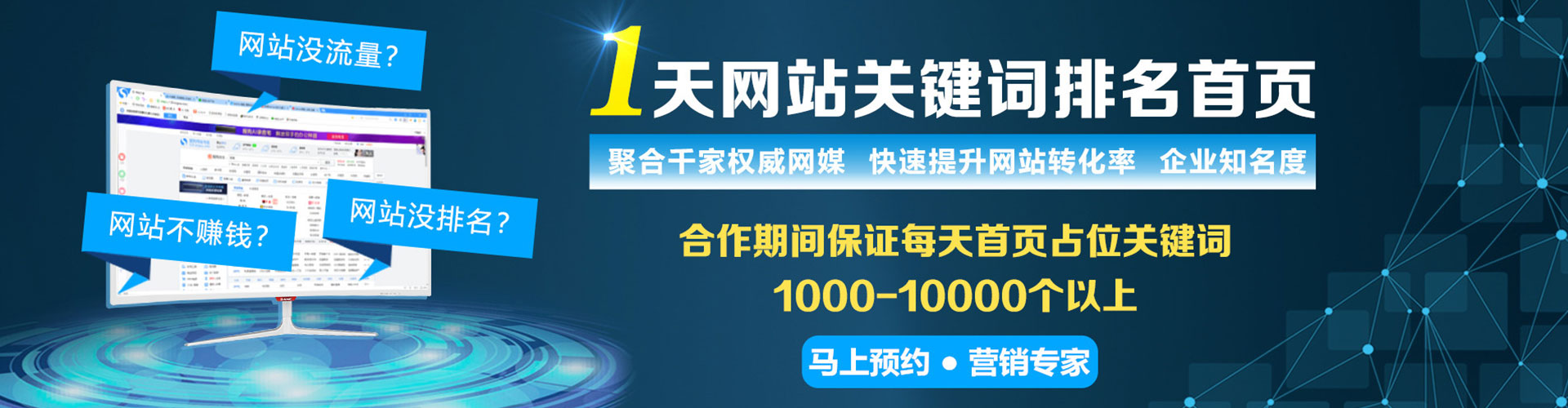 范县信息流开户